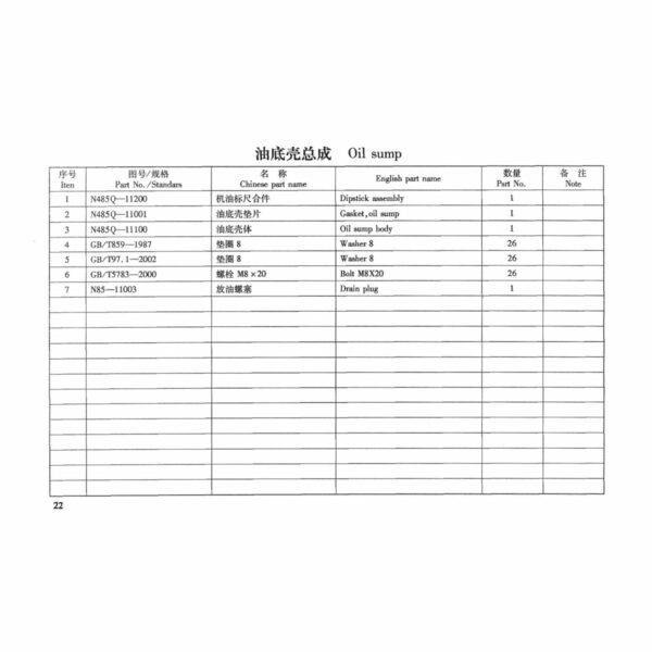 TSS Diesel TDR-K 18 4L