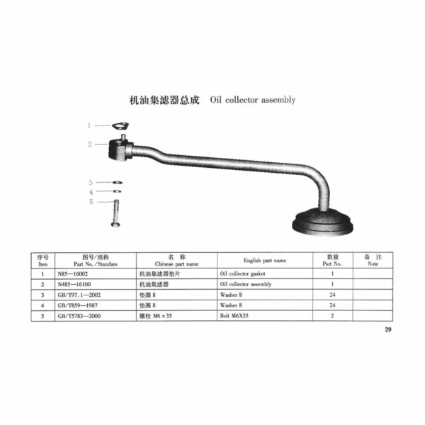 TSS Diesel TDR-K 18 4L