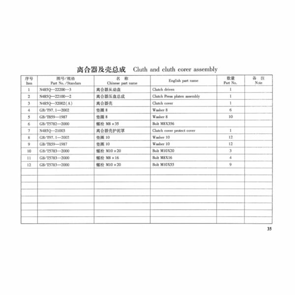 TSS Diesel TDR-K 18 4L