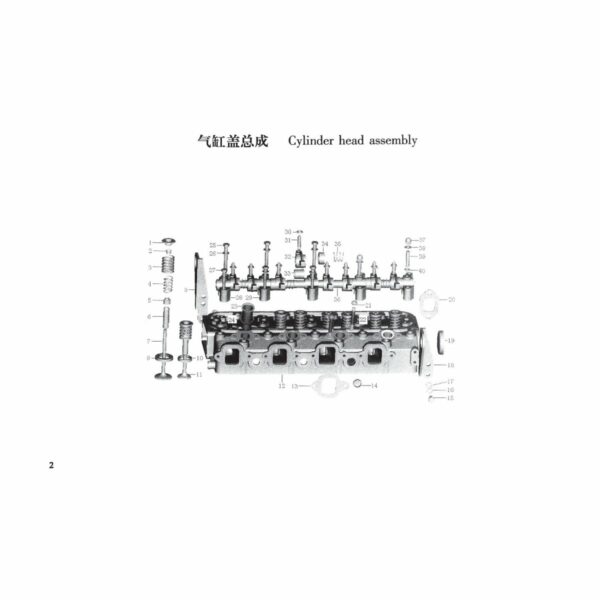 TSS Diesel TDR-K 18 4L