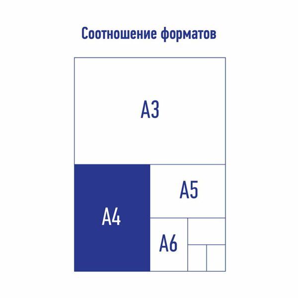 Папка-скоросшиватель пластик. Berlingo, А4, 180мкм, голубая с прозр. верхом