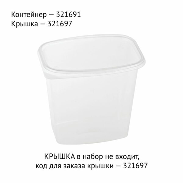 Контейнеры одноразовые OfficeClean 1000мл, набор 100шт., без крышек, 138*102*128мм, ПП, прозрачные