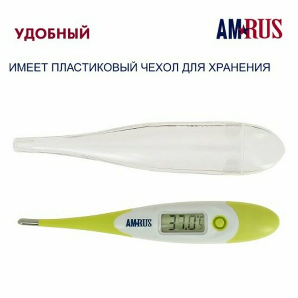 Термометр электронный медицинский AMDT-12 водонепроницаемый, AMRUS, 00-00001831