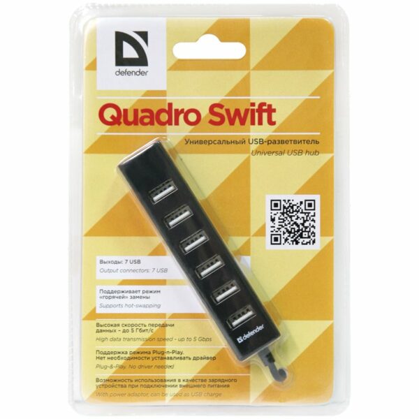 Разветвитель USB Defender Quadro Swift USB2.0, 7 портов, черный