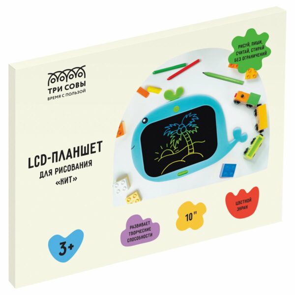 Планшет для рисования LCD, ТРИ СОВЫ "Кит", 10", голубой