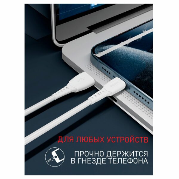 Кабель Smartbuy S40, USB - Type-C, 3A output, 1м, белый