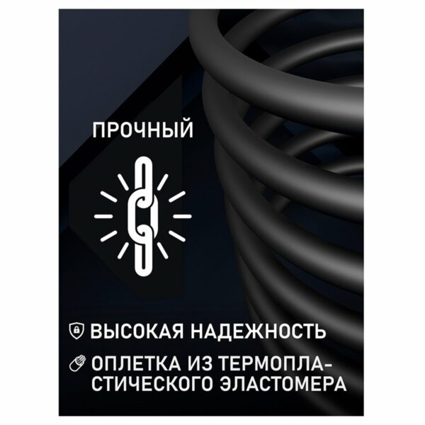 Кабель Smartbuy S40, USB - Type-C, 3A output, 1м, черный