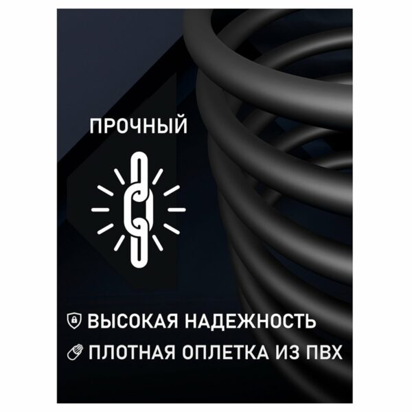 Кабель Smartbuy S73, Type-C - Type-C, 6A, 60 вт output, 1м, черный