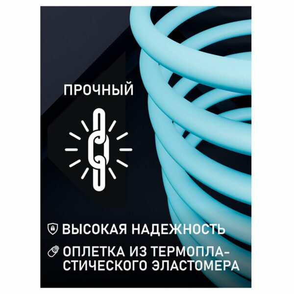 Кабель Smartbuy S21, USB - Lightning, для Apple, резиновая оплетка, 2,4A output, 1м, синий